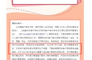 交换女人又一波“个人客户信息核实”潮，多家中小银行：身份信息不完整、不真实将限制金融服务