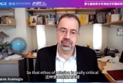 交换女人诺奖得主阿西莫格鲁：人工智能既可能非常有用，也可能极其有害
