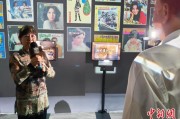交换女人重温旧时记忆 “转角遇眷你——眷村文化记忆展”台北开幕