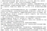 交换女人不存在“车圈恒大”、唱衰新能源汽车不可取！李云飞“五连问”详解比亚迪负债