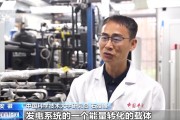 交换女人在火星上发电 中国团队研究有了新进展