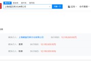 交换女人王思聪名下熊猫互娱被执行1210万，此前公司已破产