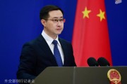 交换女人中方：高度关注以色列袭击伊朗，愿为推动局势缓和发挥建设性作用