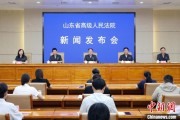 交换女人2024年山东法院审结各类环资案件1.7万余件 筑牢生态法治防线