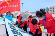 交换女人青海启动“关爱山川河流·建设幸福河湖”志愿服务活动