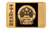 交换女人央行定于6月14日发行国家宝藏（统一气象）金银纪念币一套
