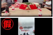 交换女人国家能源集团严正声明：从未设立任何“拓展中心”等机构
