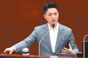 交换女人赖当局借“转型正义”推“去蒋化” 蒋万安回应