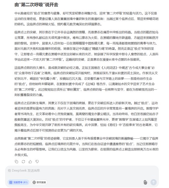 AI大模型(🌖)写高考作文哪家强？(⌛)记者实测，知名特级教师何杰点评