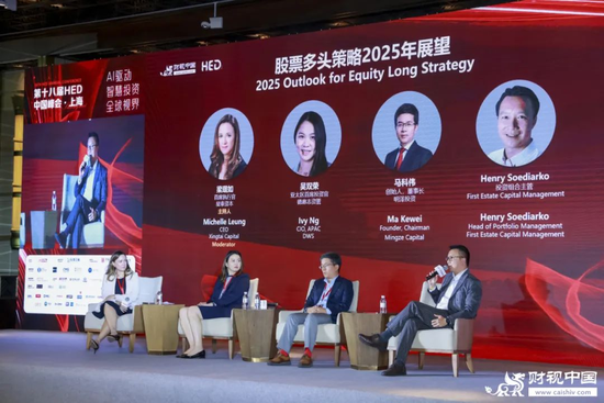 洞见(🌕)全球财(😱)富未来——第十八届HED中国峰会·上海圆满落幕