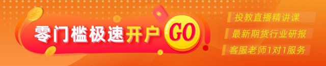 光大期货(⏮)能源化工类(🐨)日报6.13